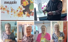 "Возраст осени прекрасный"